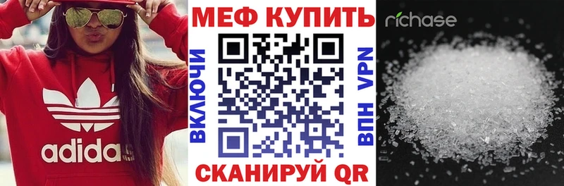 Купить закладку Cocaine  А ПВП  LSD-25  ГАШ  Каннабис  Меф мяу мяу  Меленки