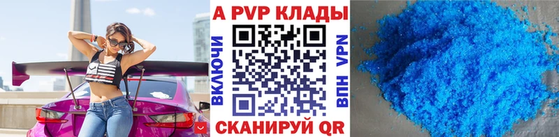 Купить  Меленки  Alpha PVP кристаллы 
