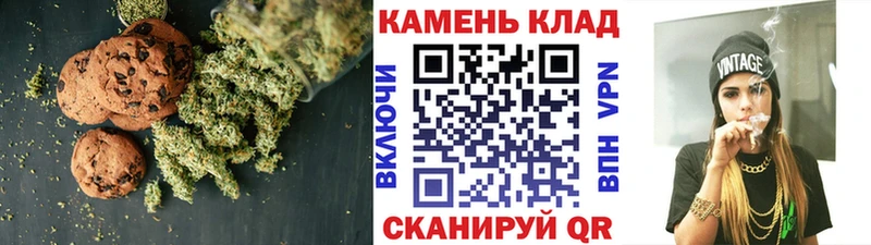 Купить где  Меленки  Печенье с ТГК марихуана 