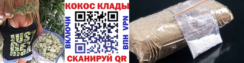 КОКАИН 98%  Купить  Меленки 