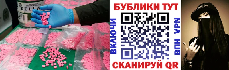 Экстази Дубай  Купить  Меленки 