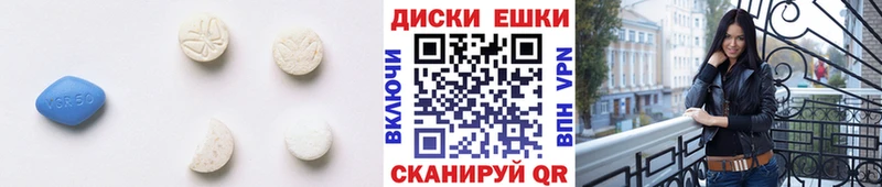 Экстази диски Меленки