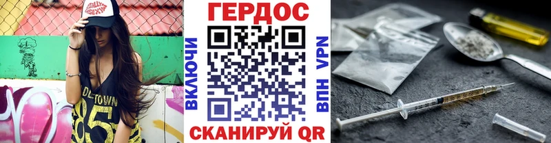 Купить где  Меленки  ГЕРОИН афганец 