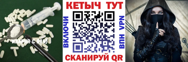 Купить Меленки Кетамин VHQ