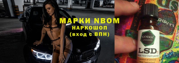 сатива Алексин