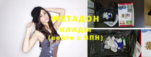 ALPHA-PVP Алзамай