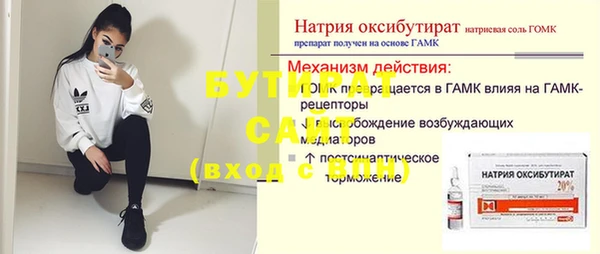 2c-b Алексеевка