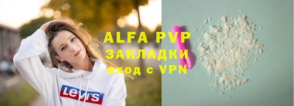 ALPHA-PVP Алзамай