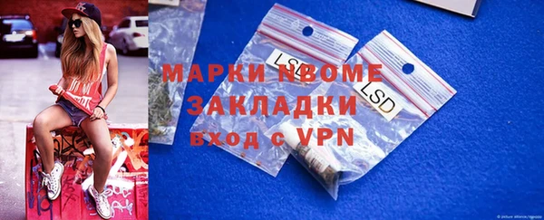 ALPHA-PVP Алзамай