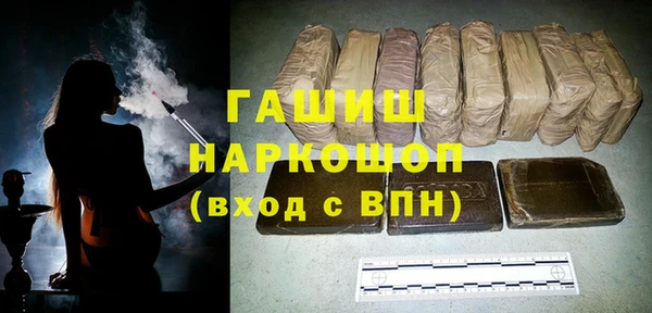 ALPHA-PVP Алзамай
