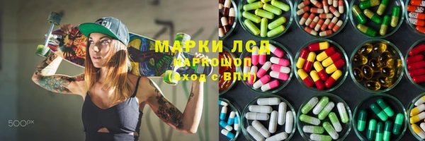 ALPHA-PVP Алзамай