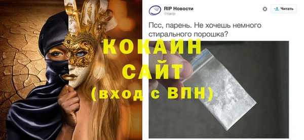 сатива Алексин