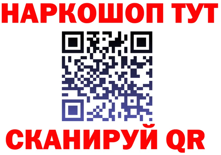АМФ VHQ tor shop omg Меленки