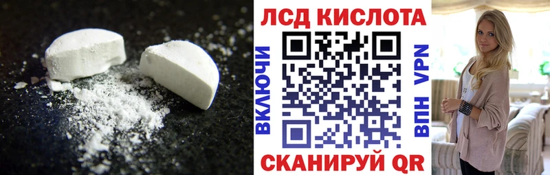 ЛСД экстази ecstasy  Купить  Меленки 