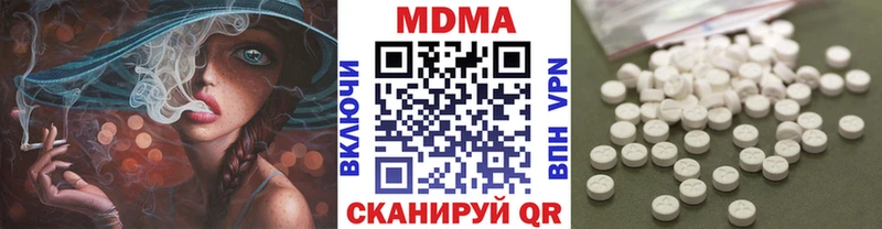 Купить где  Меленки  MDMA молли 