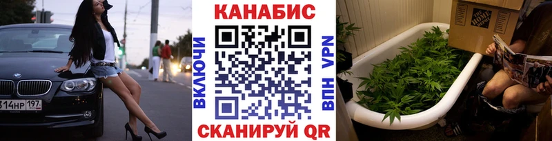 Купить закладки  Меленки  Марихуана VHQ 
